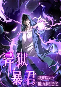 科幻人机题材BL动漫机械心脏免费观看